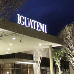 Iguatemi (IGTI11)